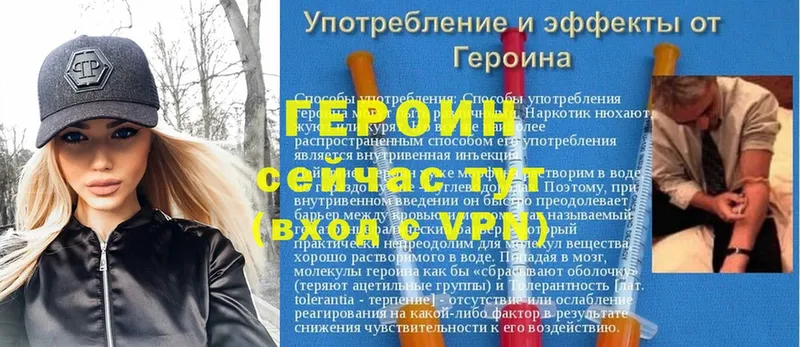 ГЕРОИН афганец  Нальчик 